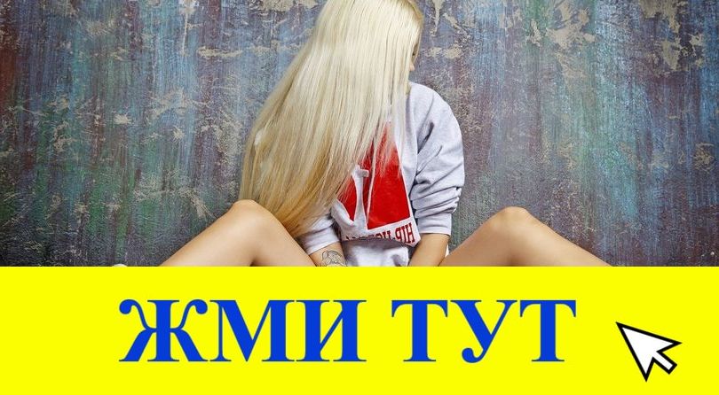 Купить наркотики в Туймазы